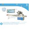 Buy cheap Antibacterial masks horizontal packaging machine Chinese factory in stock from wholesalers