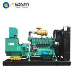50kw 80kw 100kw 120kw 150kw natural gas generator with CHP