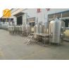 Buy cheap 2500L Beer Production Line , Automatic PLC Control Craft Beer Equipment Steam Heated from wholesalers