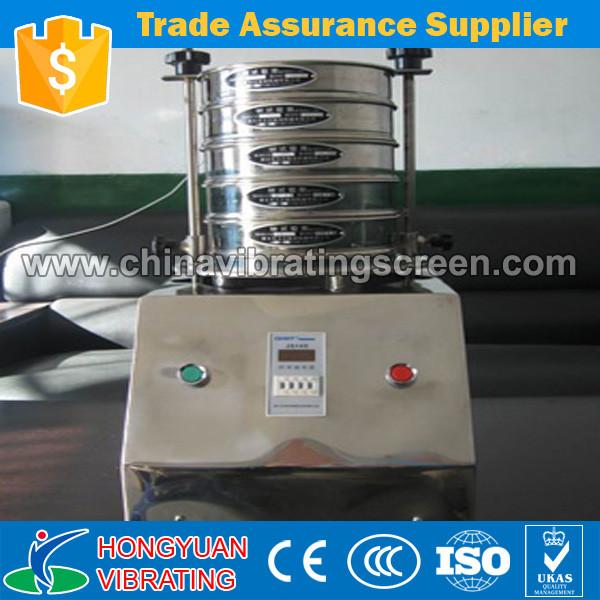 Buy cheap China cement test vibrating sieve shaker for sale from wholesalers