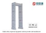 Portable door frame metal detector Outdoor use 255 Level Sensitivity Arch Metal