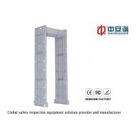 Buy cheap Portable door frame metal detector Outdoor use 255 Level Sensitivity Arch Metal product