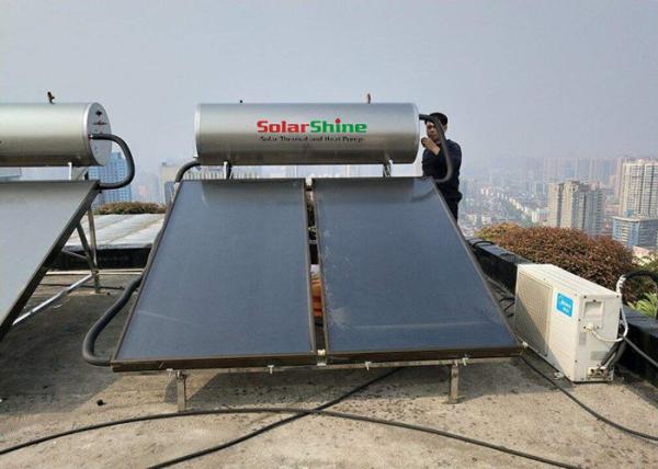 Buy cheap flat plate compact solar water heater 10 from wholesalers