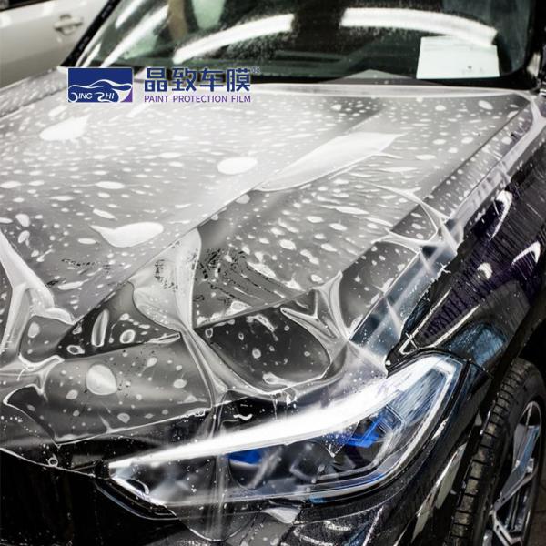 Buy cheap Anti Scratch TPU Paint Protection Film Wear Resistant For Car Body from wholesalers