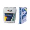 Buy cheap Laminated Polypropylene Valve 50Kg Cement Bag Square Bottom Low Density from wholesalers