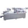 Buy cheap medial dressing products food pack sauce candy jam blister packing machine from wholesalers
