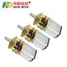 Buy cheap Hofon Motor High Torque Long Life DC Metal Gear Motor From China Manufacturer GM13-030SA from wholesalers
