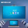 Buy cheap 85 Inch 86 Inch 4k Interactive Electronic Whiteboard For School from wholesalers