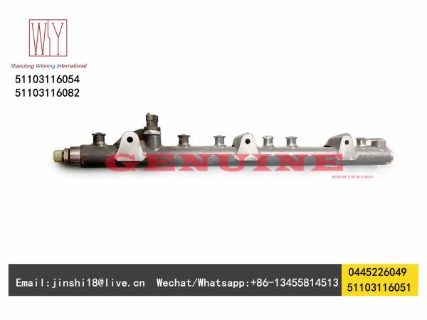 Buy cheap Bosch Genuine and New Fuel Rail 0445226049 for Man, Neoplan 51103116051, 51103116054, 51103116082 from wholesalers
