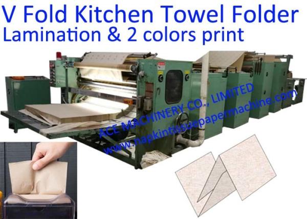 Buy cheap 230mm 6 Lanes Laminated Facial Tissue Paper Machine from wholesalers