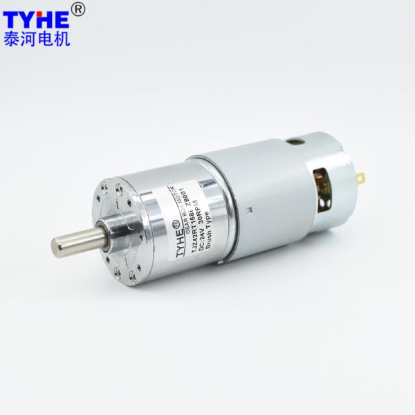 Buy cheap 50kg Load 40w 50W High Torque 20rpm Rs 775 Dc Metal Gear Motor 12-24V from wholesalers