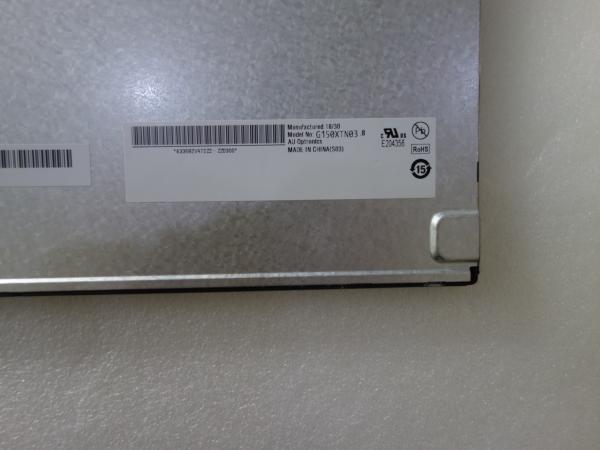 Buy cheap Industrial AUO LCM Lcd Panel 15.6 Inch 1024×768 G150XTN03.8 from wholesalers