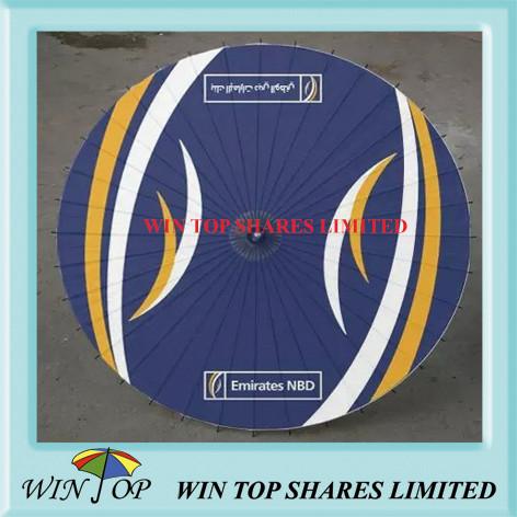 Buy cheap Ad Emerate NBD paper art umbrella from wholesalers
