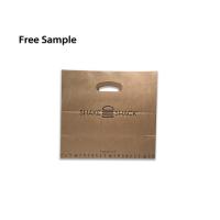 Buy cheap FSC CMYK Kraft Paper Food Bags 150gsm Offset Printing product