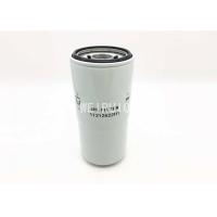 Buy cheap Excavator 118mm Engine Oil Filter 1055914M1 P551670 11212622H1 product