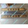 Buy cheap KOMATSU wheel loader parts, 6212-61-6121 CORE, WA800 WA900 Core SA12V140-1 Core from wholesalers