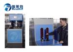 18.9L Pet Bottle Manufacturing Machine Plastic Blowing Machine Semi Automatic