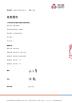 shanghai tengbao heat exchanger Co,.ltd Certifications