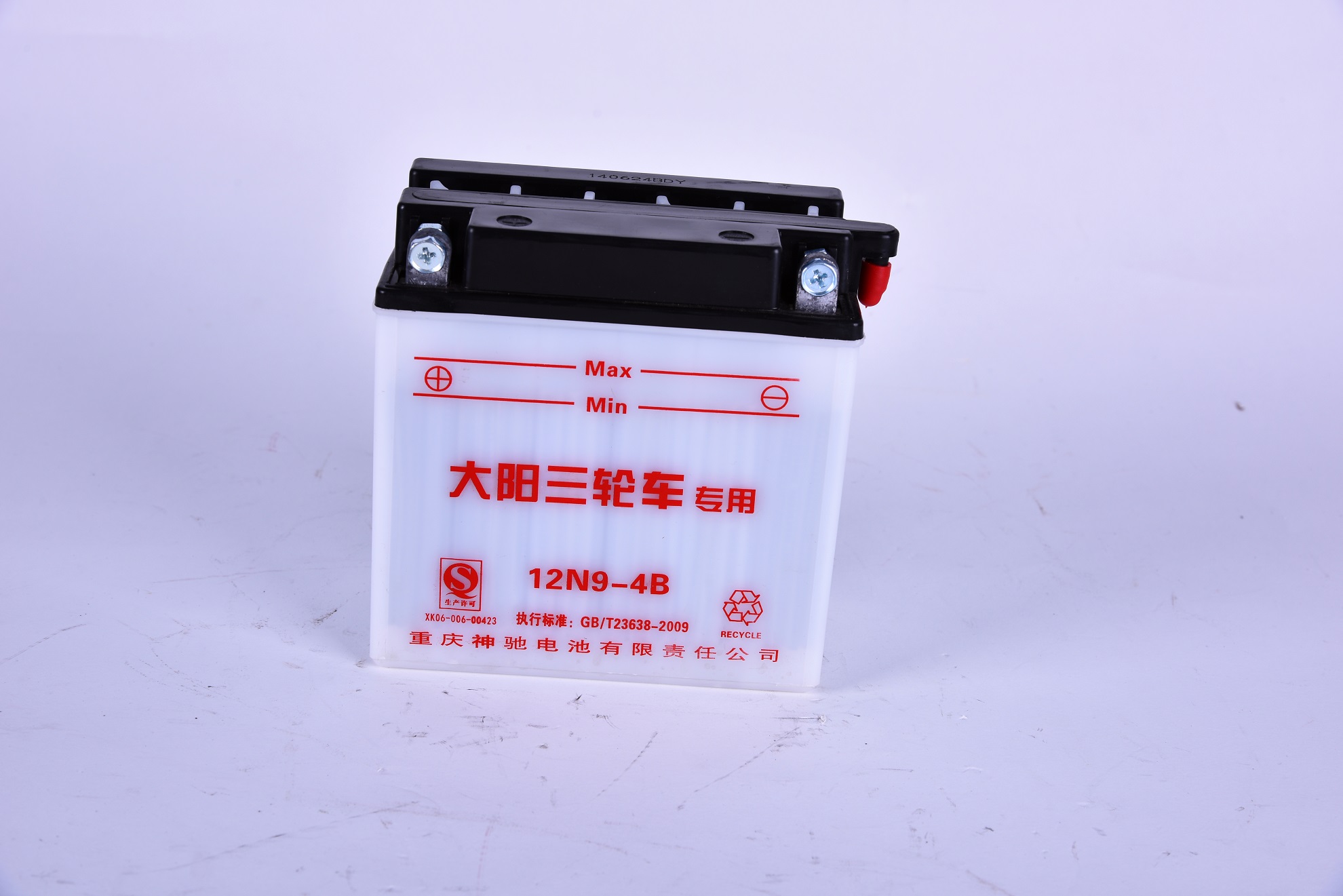 Motocycle Battery with 12V Voltage and 9Ah Capacity Easy to Replace