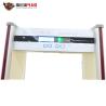 Buy cheap LCD Display Metal Detector Gate from wholesalers