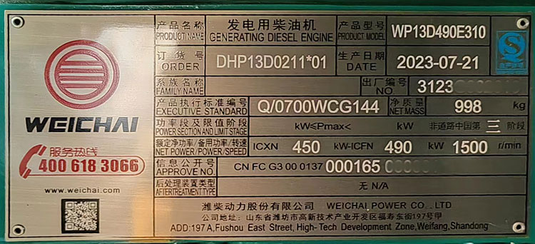 Silent 400KW Weichai Mobile Trailer with ISO9001 Certification and Water Cooling System