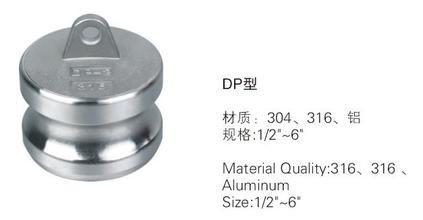 Buy cheap Stainless steel-Camlock coupling Type DP from wholesalers
