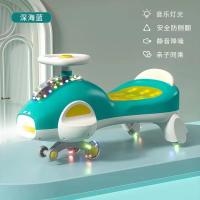 Buy cheap Customized 3 Year Old Kids Wiggle Car Blue Ride On Multifunctional product