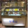 Buy cheap 1200*1130*1350mm 12 Pans CE Ice Cream Display Chiller from wholesalers