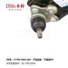 Buy cheap HONDA ARM ASSY,SUSPENSION 51350-SWA-A01 from wholesalers