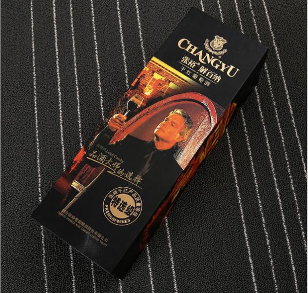 Customized wine box, single and double wine, wine gift packaging color printing