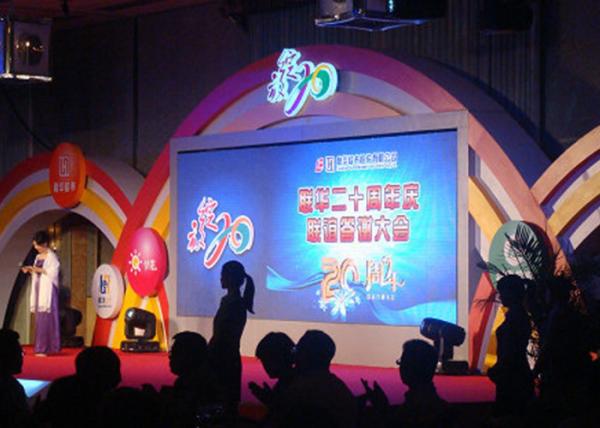 Buy cheap Outdoor Full Color Led Display / SMD2121 Display 512x512mm cabinet Video Wall 62500 dot/㎡ from wholesalers