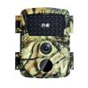 Buy cheap PR600C 1080P Outdoor Hunting Trail Camera Wireless from wholesalers