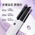 Wireless Hair Curler The Perfect Combination of Portability and Performance