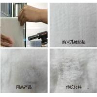Buy cheap High Temperature Insulation Materials Lower Heat Dissipation Area For Shallow product