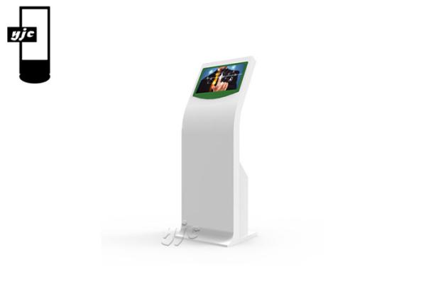 Buy cheap 19 Inch Retail Self Service Kiosk from wholesalers