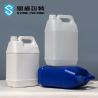 Buy cheap Daily Chemical 35mm HDPE Plastic Bottle 5 Liter Plastic Drum 192*125*305mm from wholesalers