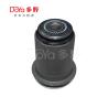 Buy cheap Toyota Suspension Bush 48655-0K080 from wholesalers