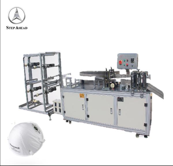Buy cheap Horizontal Disposable N95 Non Woven Mask Making Machine from wholesalers