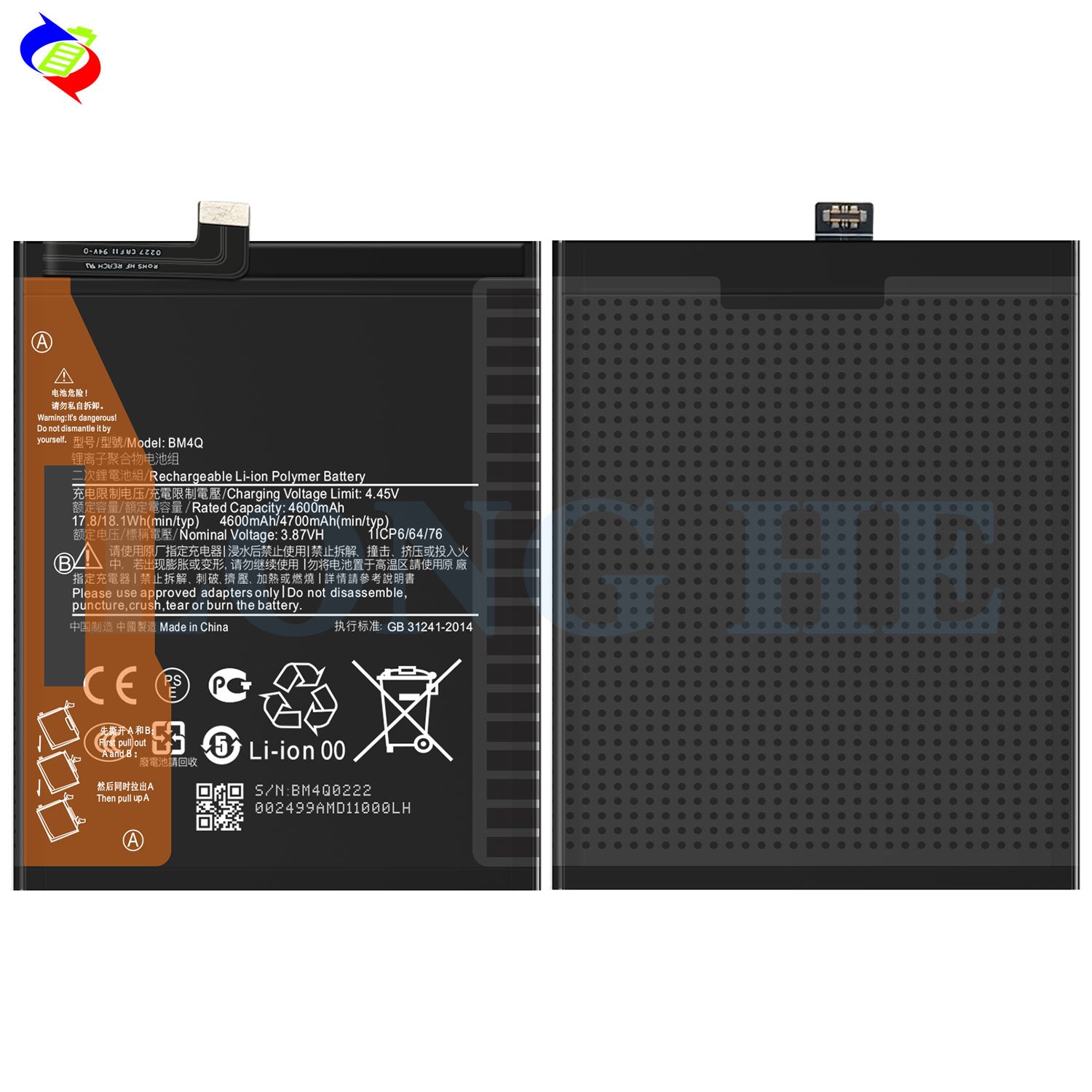 Double IC Protection Rechargeable Lithium-ion Polymer Battery BM4Q for Redmi K30 Pro 4700mAh 3.87V
