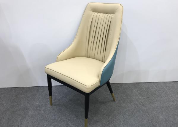 Buy cheap 56cm Thickened Frame 150kg Wrought Iron Dining Chair from wholesalers