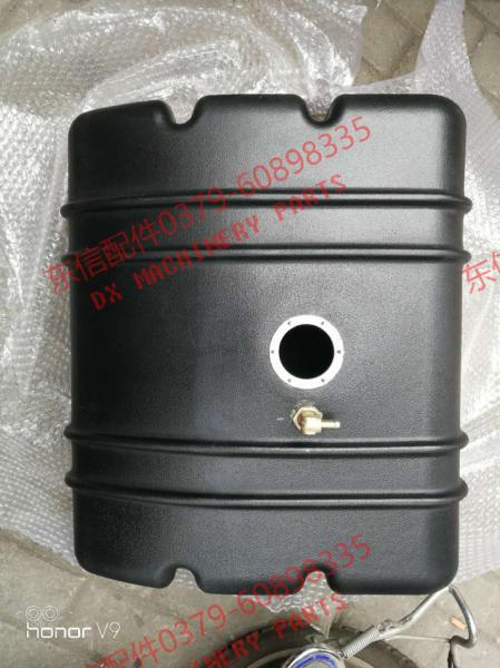 Buy cheap YTO tractor MG754 main tank, plastic tank from wholesalers