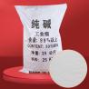 Buy cheap Food Grade Soda Ash Light and Dense White Powder for Paper Industry Needs from wholesalers