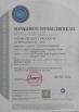 LEXAM SECURITY PRODUCTS (SHANGHAI) CO LTD Certifications