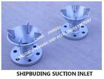 Stainless steel suction port for marine sewage well-stainless steel water tank