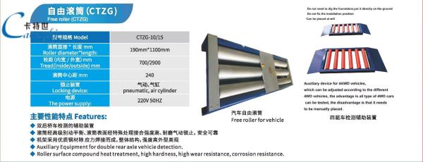 Buy cheap Vehicle inspection equipment CTZR Free roller Customizable Free-Roller for vehicle from wholesalers