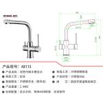 Kitchen Sink Faucet CUPC Stainless Steel Casting Parts
