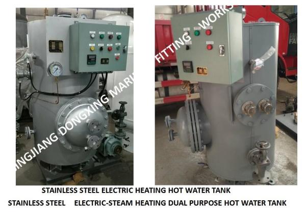 Buy cheap ELECTRIC HEATING STAINLESS STEEL MARINE HOT WATER TANK DRG0.3CB/T3686-1995 (VOLUME: 300L, DESIGN PRESSURE: 0.7/0.45MPA, from wholesalers