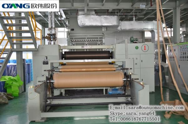Buy cheap AW - 1600 Single Beam PP Spunbond Production Line Non Woven Making Machine from wholesalers