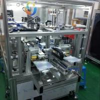Buy cheap Suction Tube Assembly Machine Connecting Tube Coil Equipment 8-9 Seconds /2 product