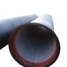 Buy cheap ISO 2531 Ductile Cast Iron Pipes K7 K9 DN40 - DN2600 For Water Systerm from wholesalers